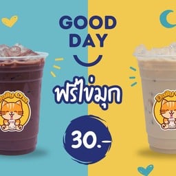 Daily Cha เดรี่ชา ชานมไข่มุก (ฟรีไข่มุก) โลตัสโกเฟรช ลำลูกกาคลอง 4 ซ.41