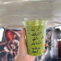 ชาเขียวนมสดเย็น