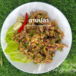 ลาบปลานิล