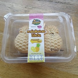 ทาร์ตสับปะรดใต้หวัน
