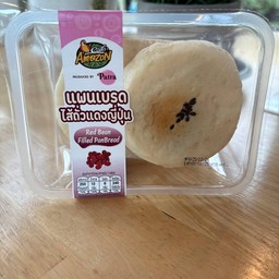 แพนเบรก ไส้ถั่วแดงญี่ปุ่น