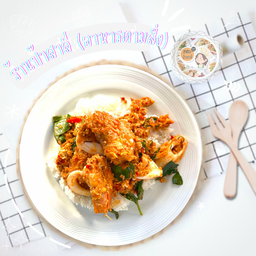 ข้าวราดห่อหมกทะเลผัดแห้ง