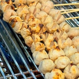 ลูกชิ้นหมูชุดใหญ่ 8 ไม้