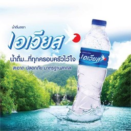 น้ำดื่ม 600ml