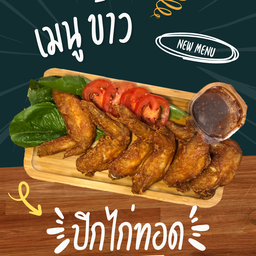 ไก่ทอดนิวออลีน