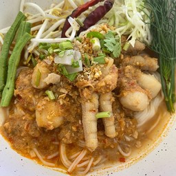 ขนมจีนน้ำยาป่า