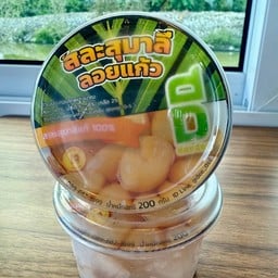 MENU_3057702sB_1735380745