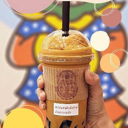 สเลอปี้ชาไทย XL