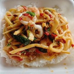 ข้้าวผัดหน่อไม้ทะเล