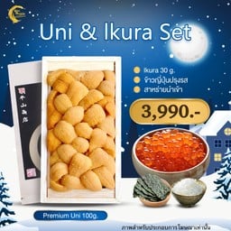 Uni & Ikura Set 100g