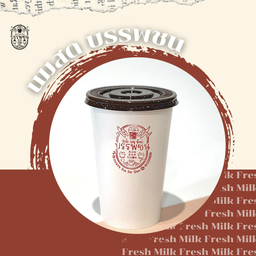 นมสดจืดเย็น