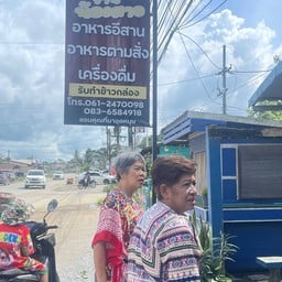 ร้านน้องสาว