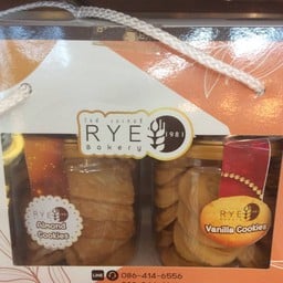 คุกกี้เซตกล่องส้ม