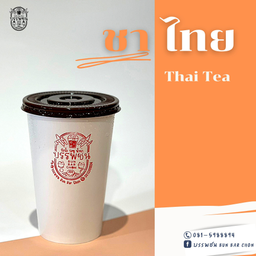 ชาไทยเย็น