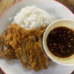 ข้าวไก่ทอดน้ำจิ้มแจ่ว