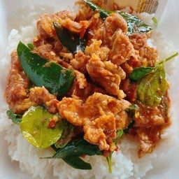 ข้าวผัดพริกแกงหมูไม่ใส่ถั่ว