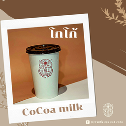 อาโกโก้เย็น