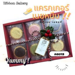Ribbon Bakery (ช็อคโกแลตลาวาครีมชีส&แครกเกอร์เนยหนึบ) ลาดพร้าว-โชคชัยสี่