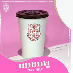 นมชมพูเย็น