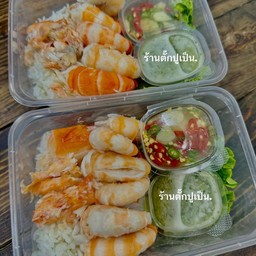 ข้าวหน้ากุ้งแม่น้ำแกะ