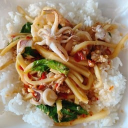 ข้าวหน่อไม้ปลาหมึก