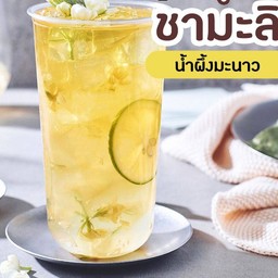 ชามะลิน้ำผึ้งมะนาว