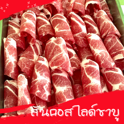สันคอสไลด์