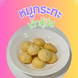 เต้าหู้ชีส