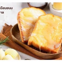 ปังปิ้งเนยนมน้ำตาล (แผ่นเดี่ยว)