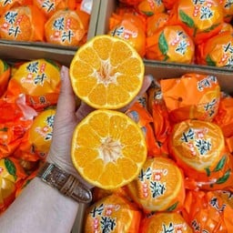 ส้มจุกพร้อมทาน