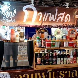 P Family ( ชาตรามือ ) พหลโยธิน45แยก11