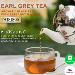 ชาเอิร์ลเกรย์ เย็น