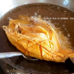 ปลากะพง ราดน้ำปลา