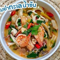 Tom Yum Seafood