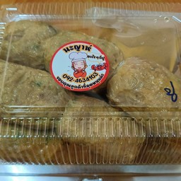 ปูจ๋าและอาหารฮาลาล