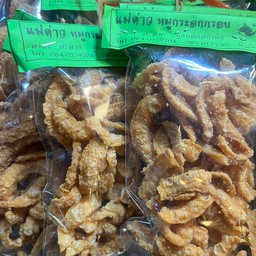 แคปกระจกกรอบ