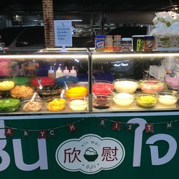 หวานเย็นเลือกได้ตามใจ 4 อย่าง