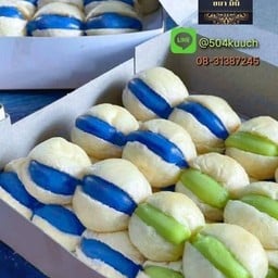 Khaya Mini ขยา มินิ สันป่าตองเชียงใหม่