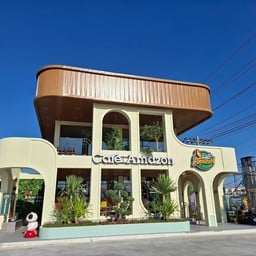 Cafe' Amazon ตาลคู่