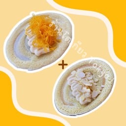 ครีมคัสตาร์ดฝอยทอง + ครีมคัสตาร์ดอัลมอนด์ (2 ชิ้น)