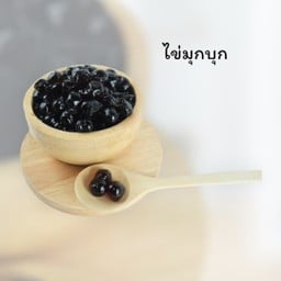 นาตา(cha) หมู่บ้านสวนกุหลาบ
