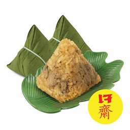 ชุดบ๊ะจ่างเจภูเก็ต 3 ลูก  Phuket Sticky Rice Dumpling Set 3 pieces