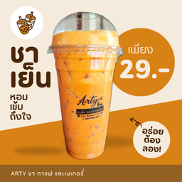 ชาเย็น ชาไทย