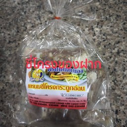 แหนมซี่โครงหมูของฝาก