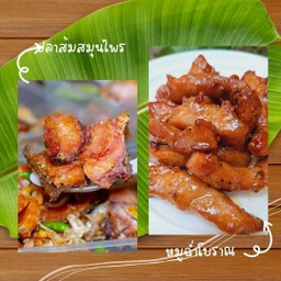 ข้าวเหนียวหมูนุ่ม นวมินทร์ 86