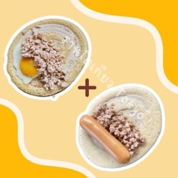 ไข่นกดาวหมูสับ +หมูสับไส้กรอก(2ชิ้น)