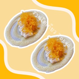 โตเกียวครีมคัสตาร์ด + ฝอยทอง (2ชิ้น)