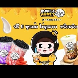 บับเบิ้ลฮันนี่ชานมไข่มุกสาขาหนองหินพัทยา หนองหิน