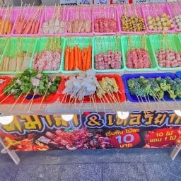 หม่าล่าสุดปัง โคกมะตูม