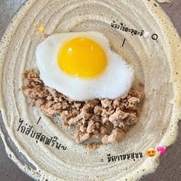 โต โตเกียว สาขากระบี่